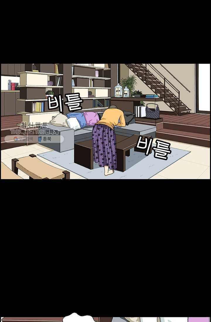 엄마는 외국인 시즌4 160화 위급상황 5