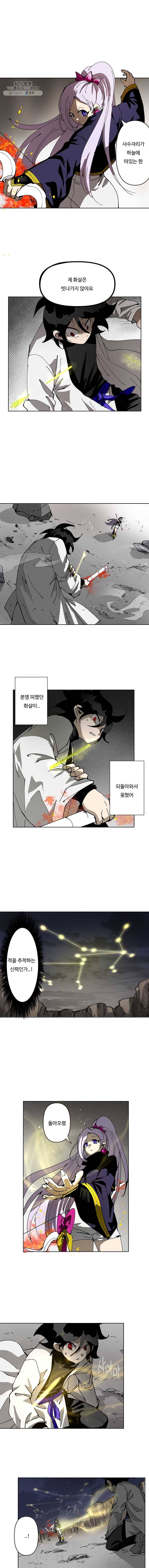 노력의 卍(만) 62화 1