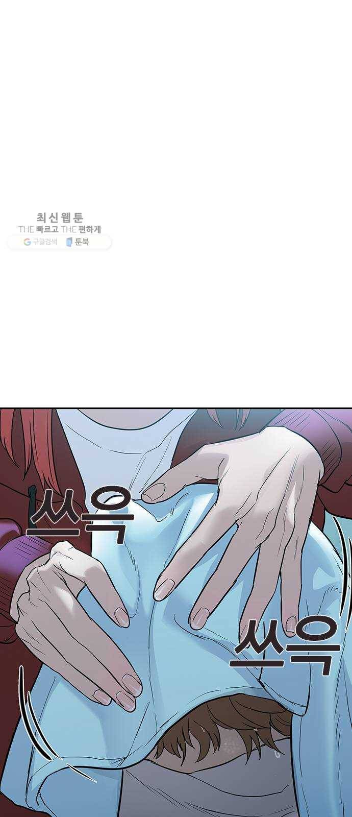 세상은 돈과 권력 시즌2 15화 1