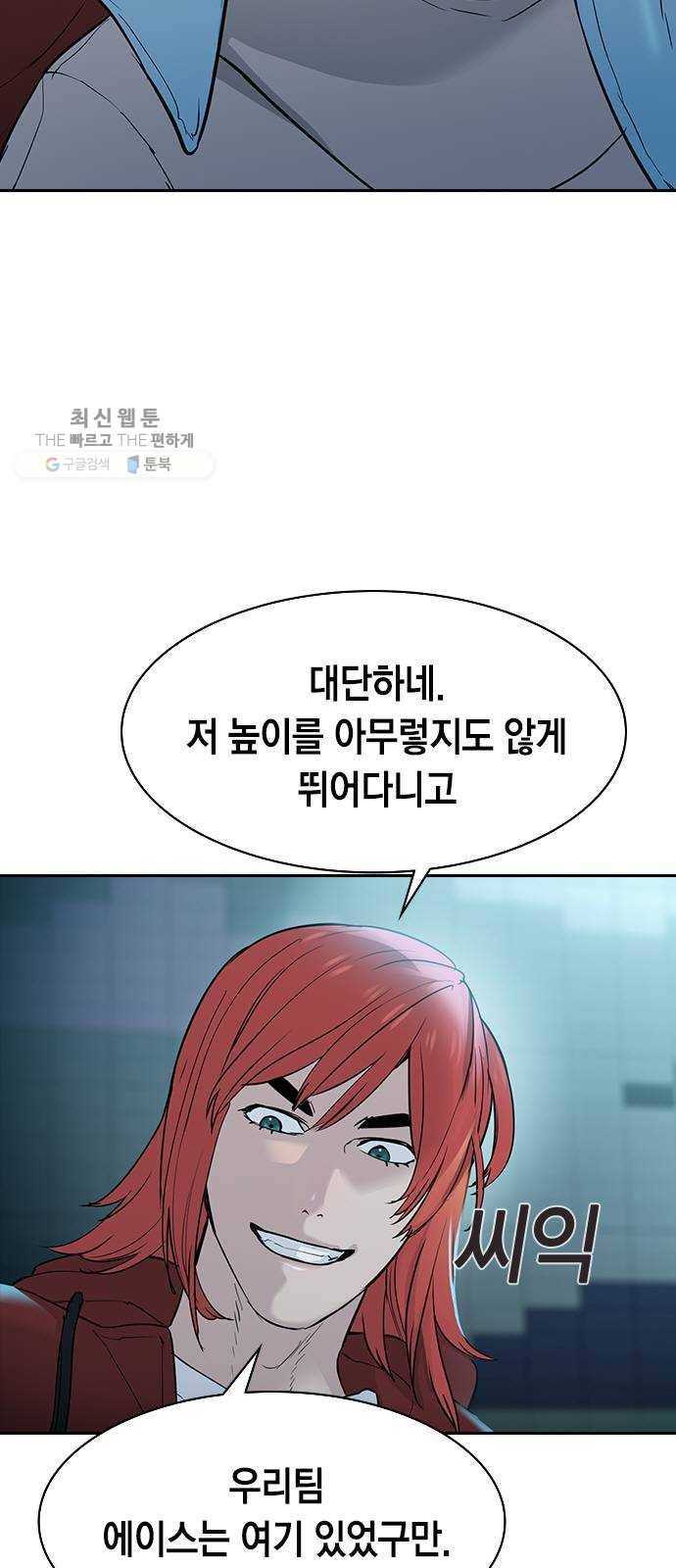 세상은 돈과 권력 시즌2 15화 2