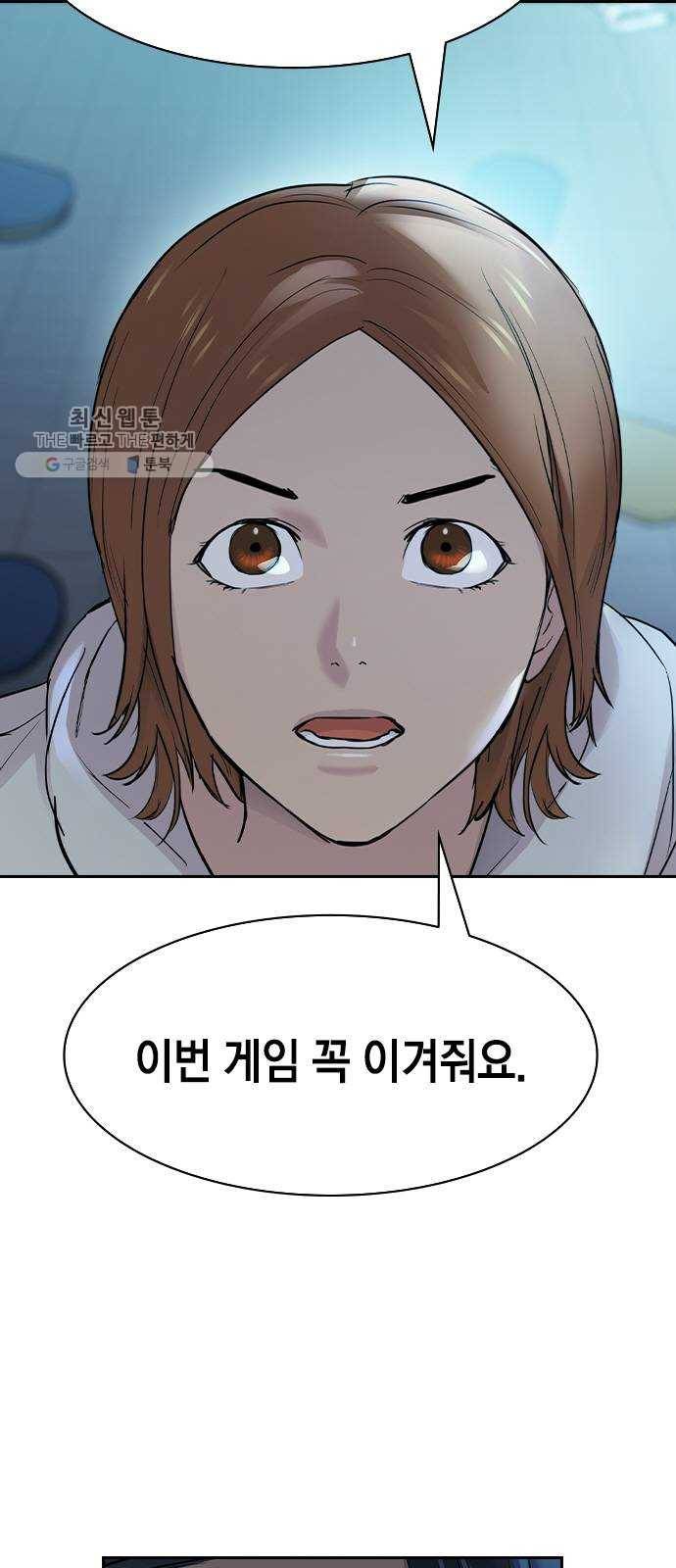 세상은 돈과 권력 시즌2 15화 6