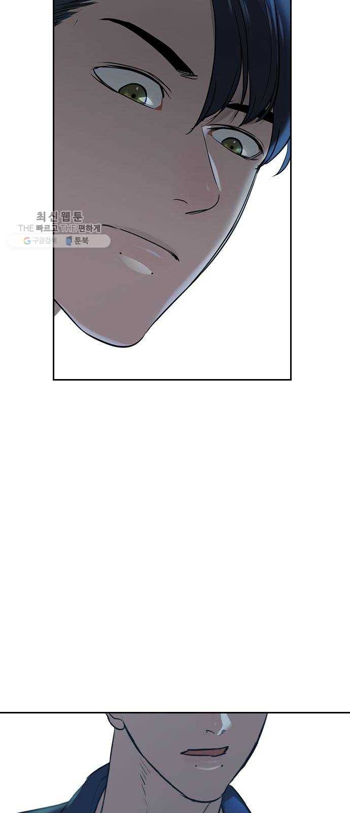 세상은 돈과 권력 시즌2 15화 7