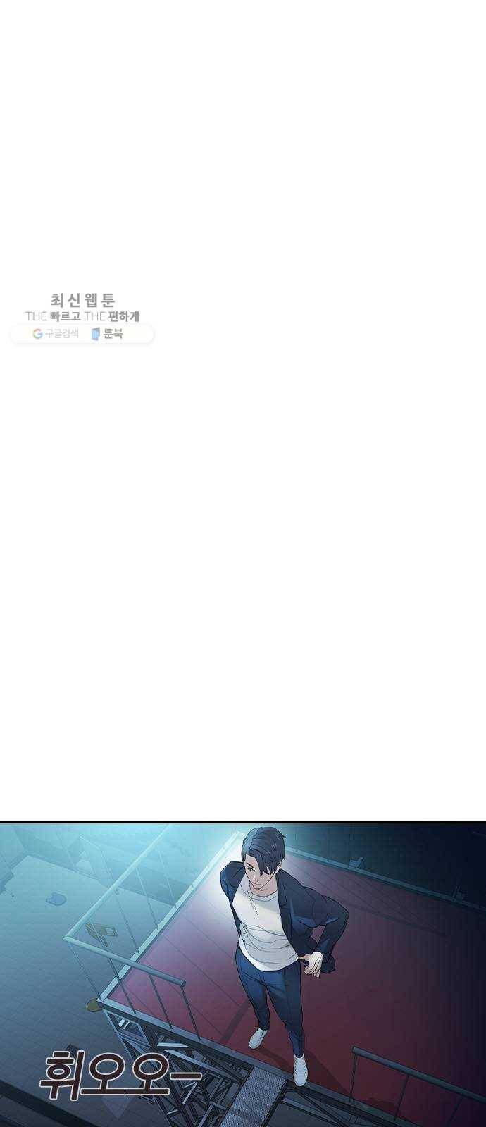 세상은 돈과 권력 시즌2 15화 12