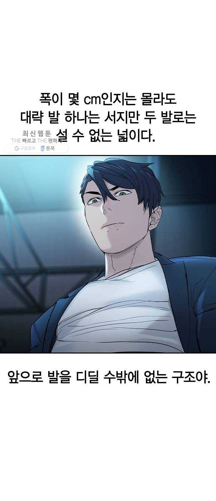 세상은 돈과 권력 시즌2 15화 14