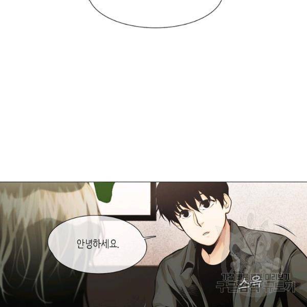 영화는 리얼이다 25화 4