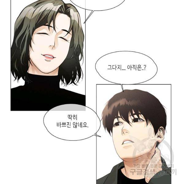 영화는 리얼이다 25화 6