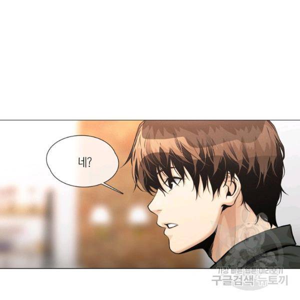영화는 리얼이다 25화 10