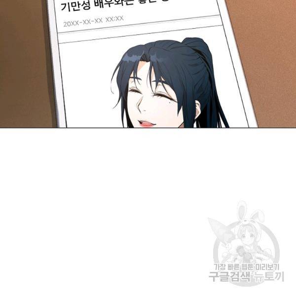 영화는 리얼이다 25화 15