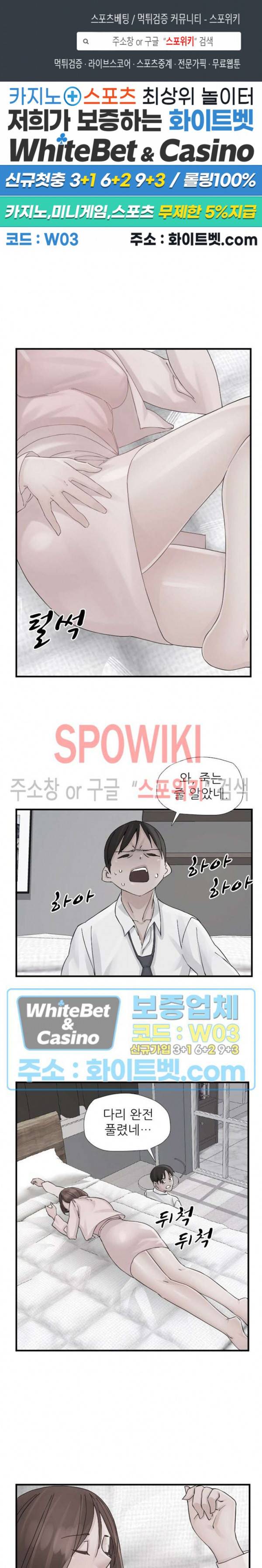 A급 며느리 95화 1