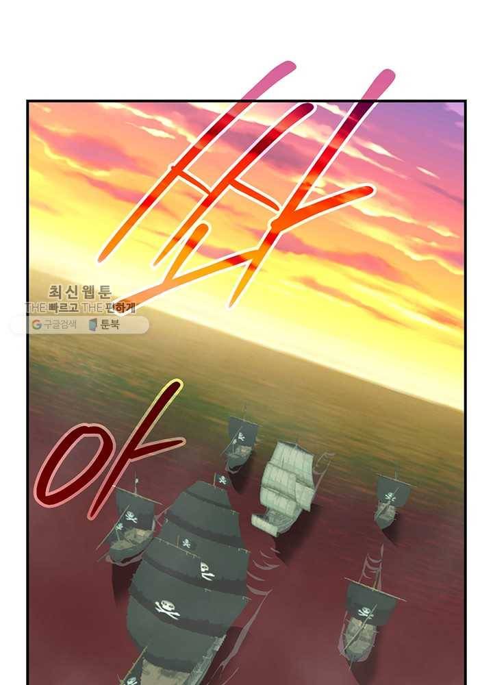 나는 될놈이다 85화 111