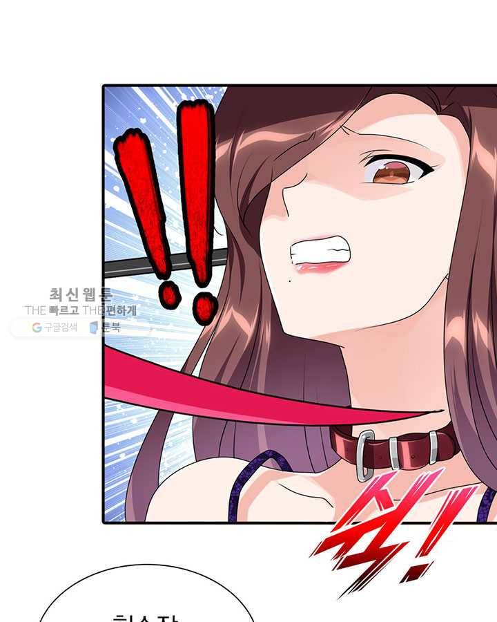 내 여자친구는 좀비 170화 7
