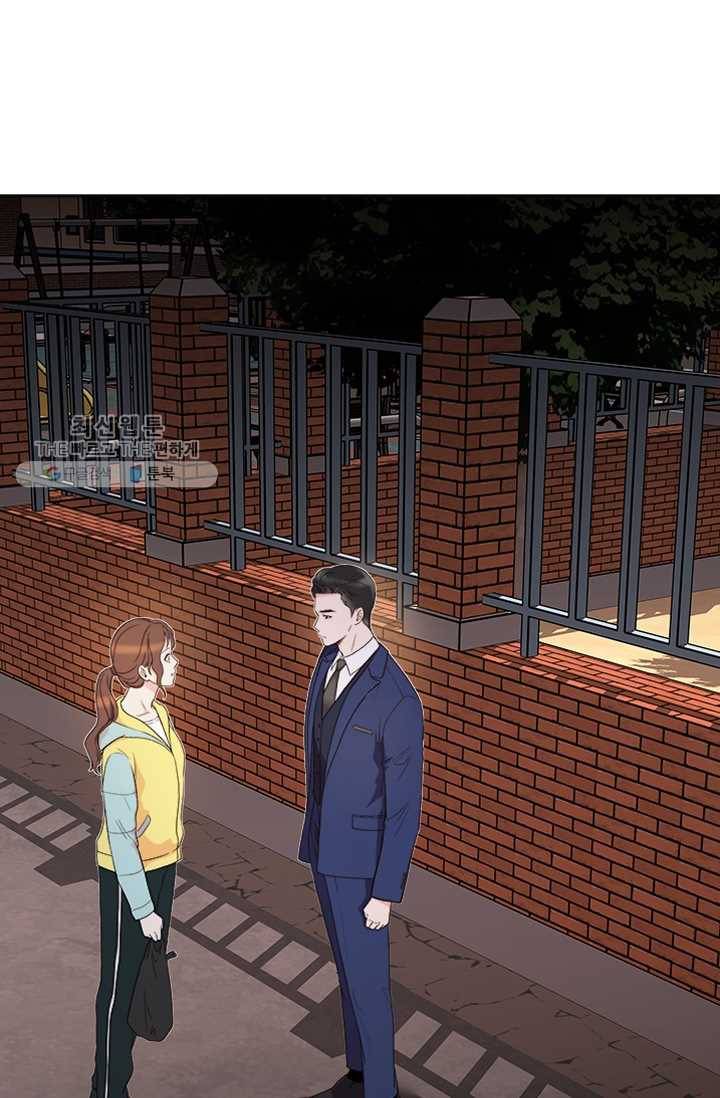 웨딩드레스를 벗기는 방법 38화 1