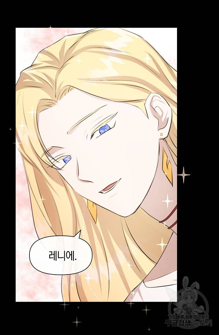 황금숲 18화 39