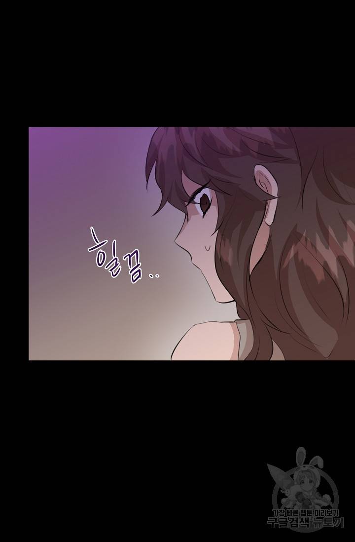 황금숲 18화 73