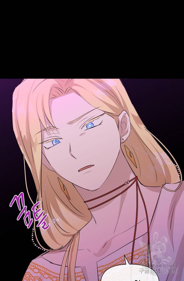 황금숲 18화 74