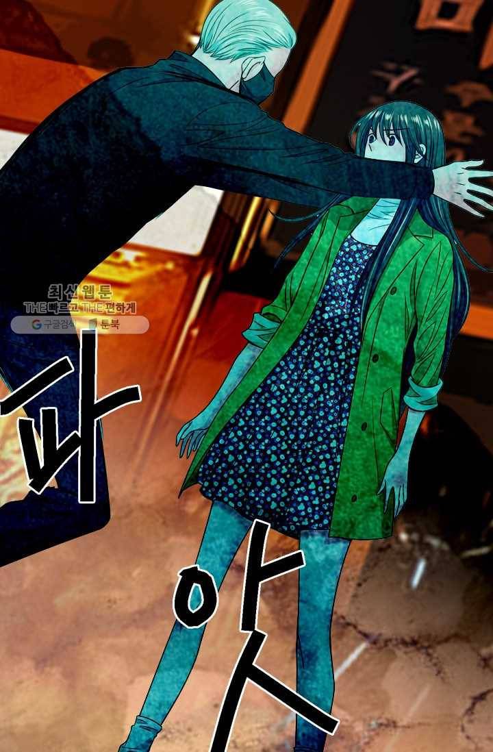 남친 있음 시즌3 7화 4