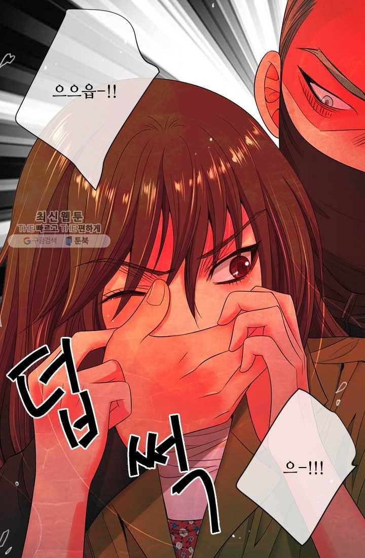 남친 있음 시즌3 7화 5