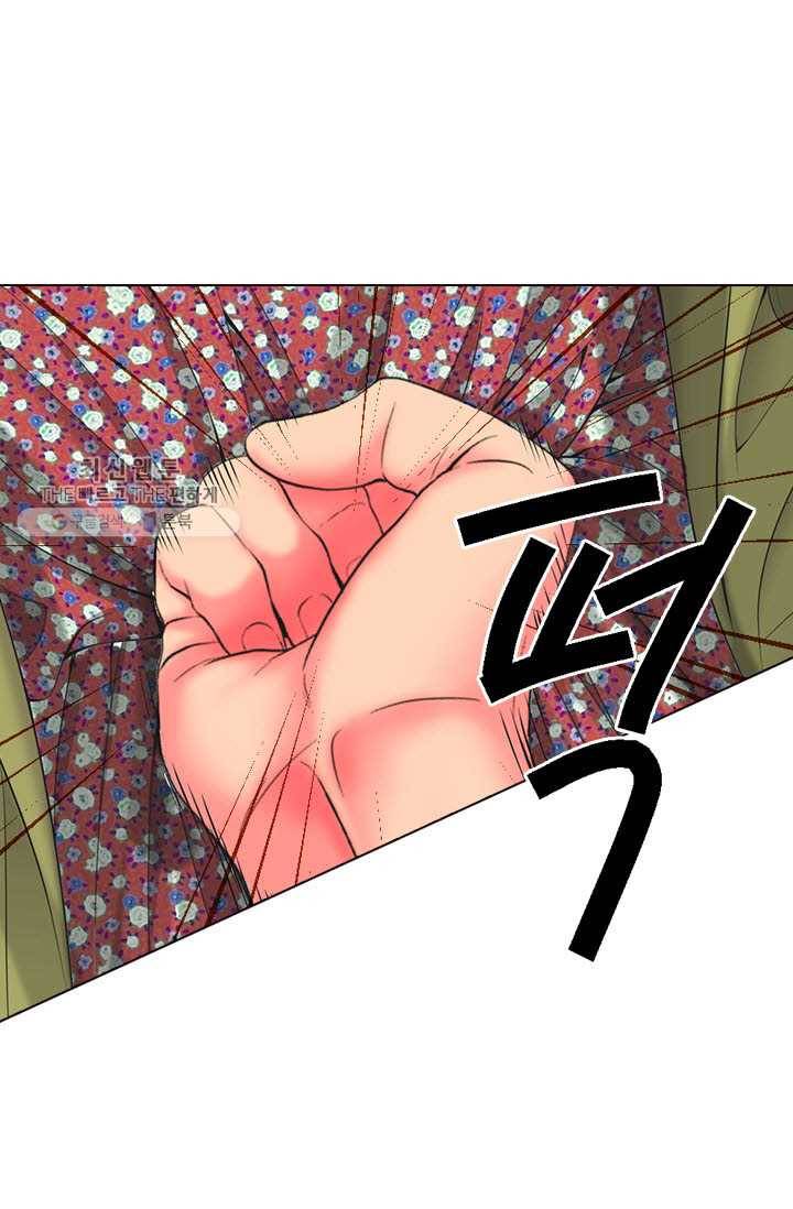 남친 있음 시즌3 7화 6