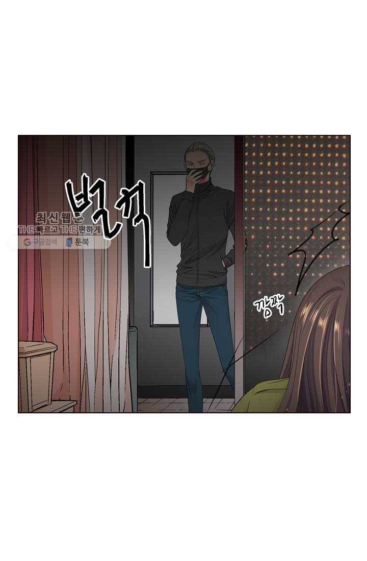 남친 있음 시즌3 7화 23