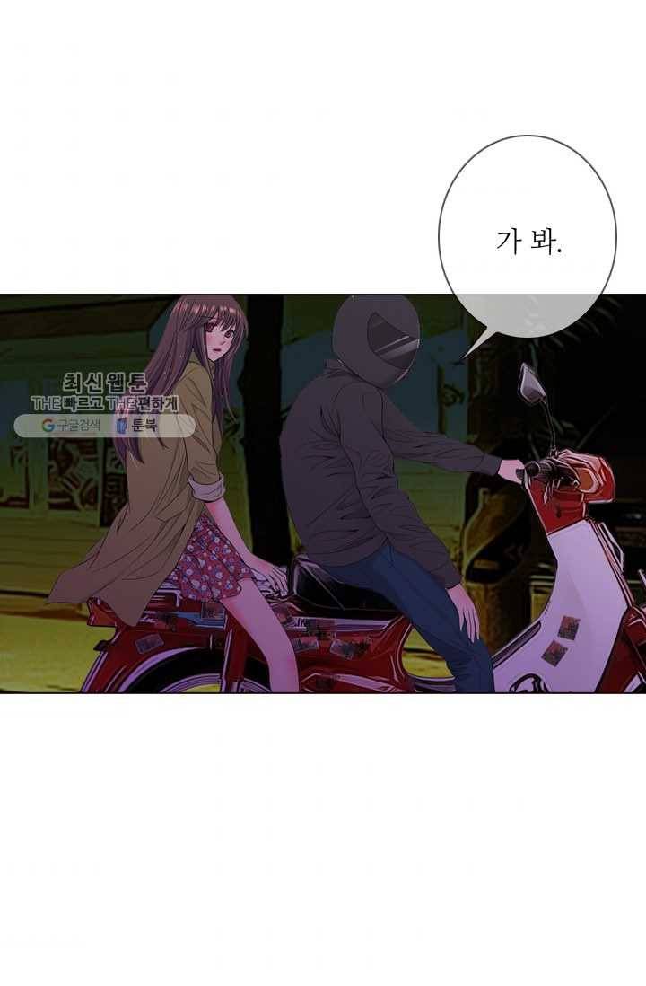 남친 있음 시즌3 7화 35