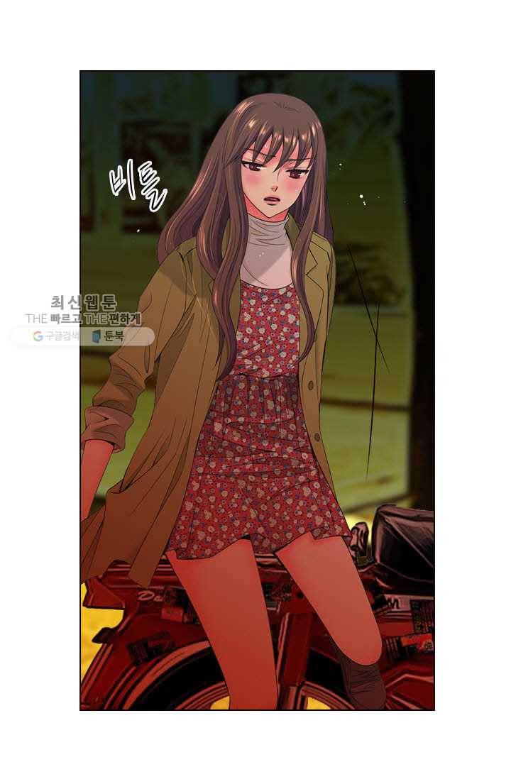 남친 있음 시즌3 7화 36