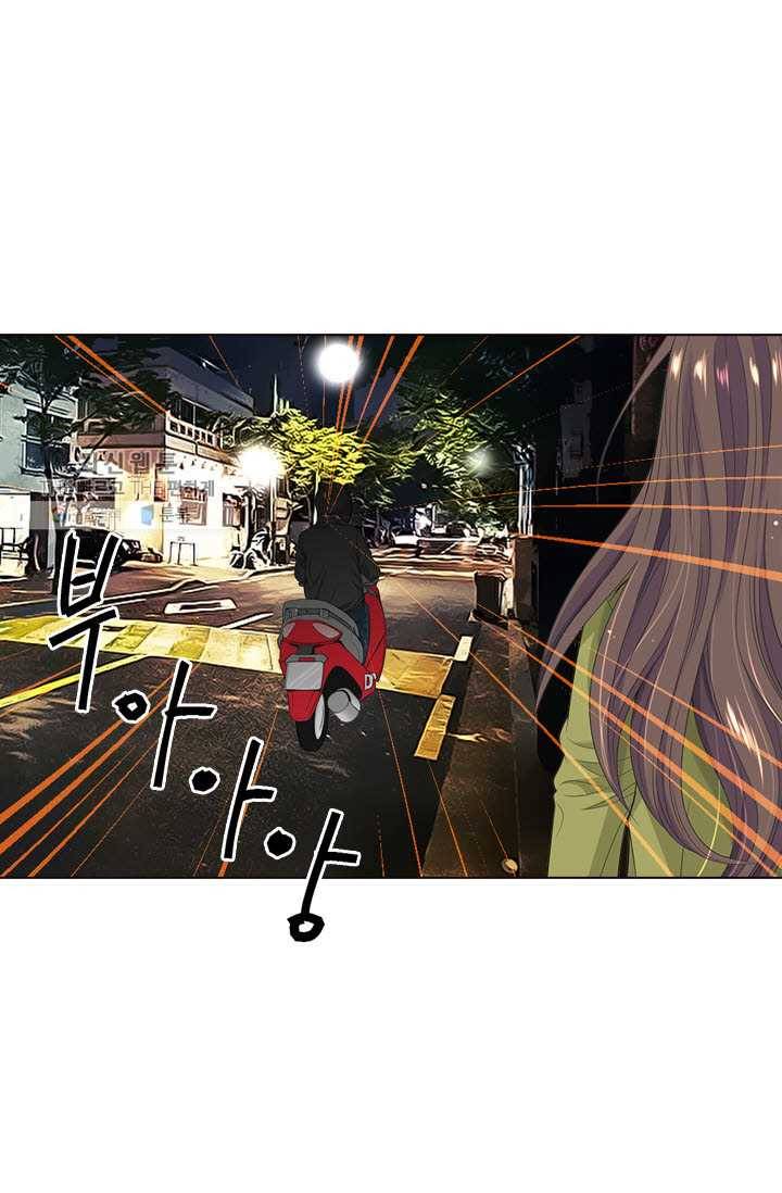 남친 있음 시즌3 7화 37
