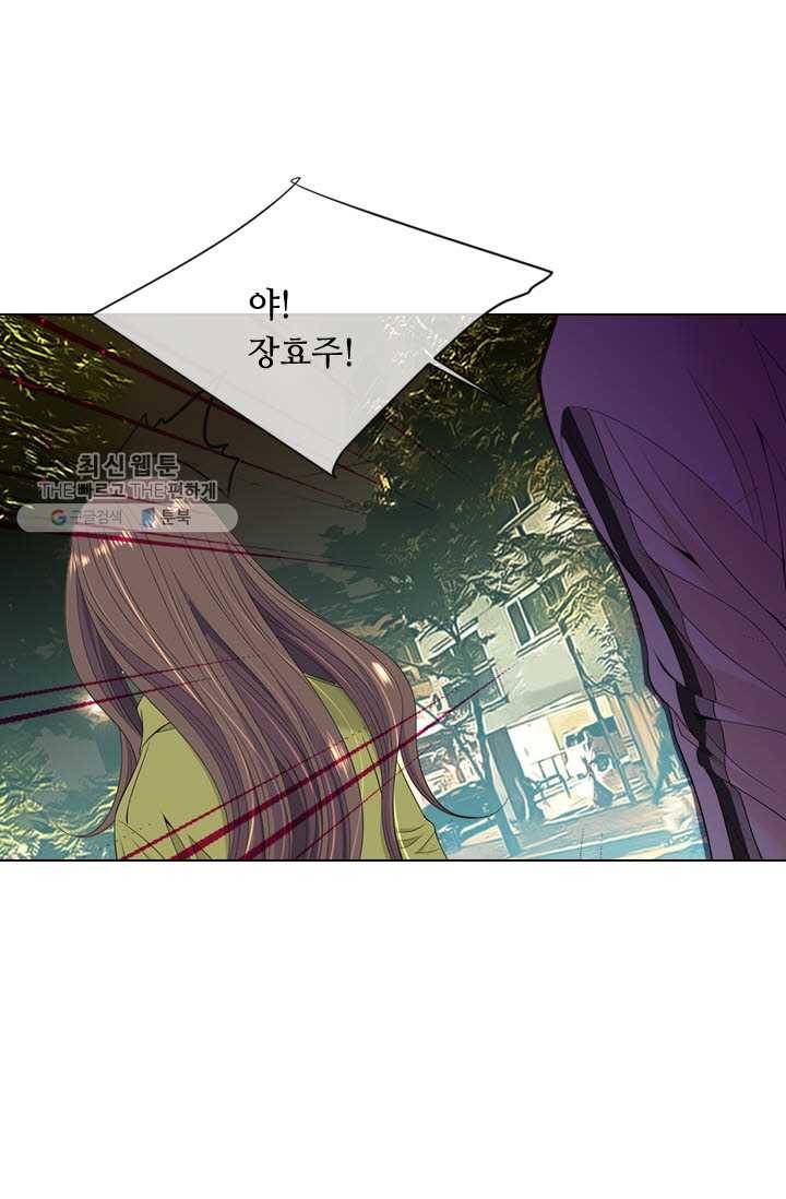 남친 있음 시즌3 7화 40