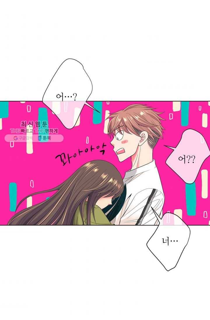 남친 있음 시즌3 7화 45