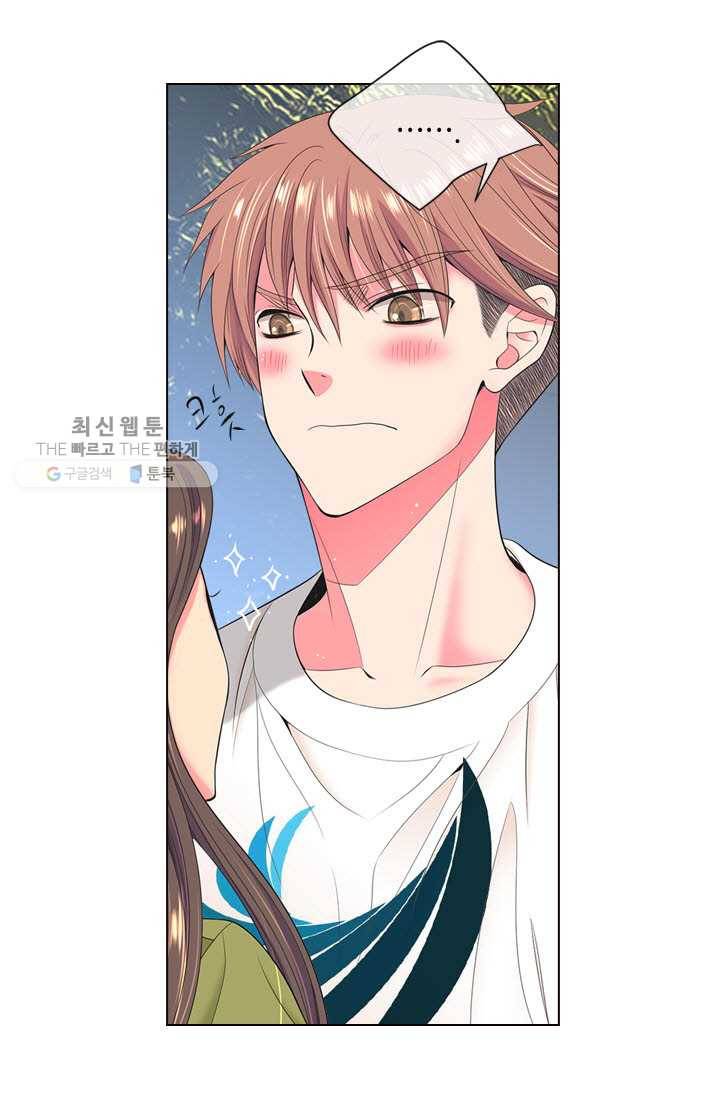 남친 있음 시즌3 7화 48