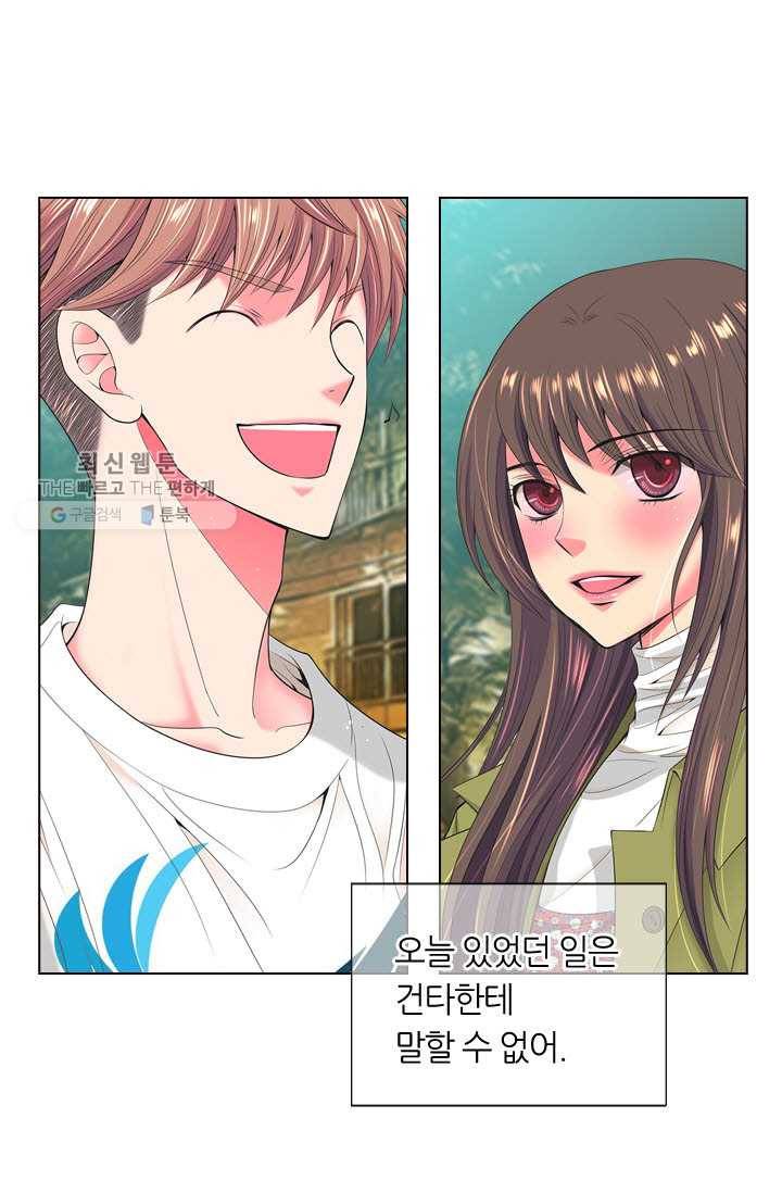 남친 있음 시즌3 7화 52