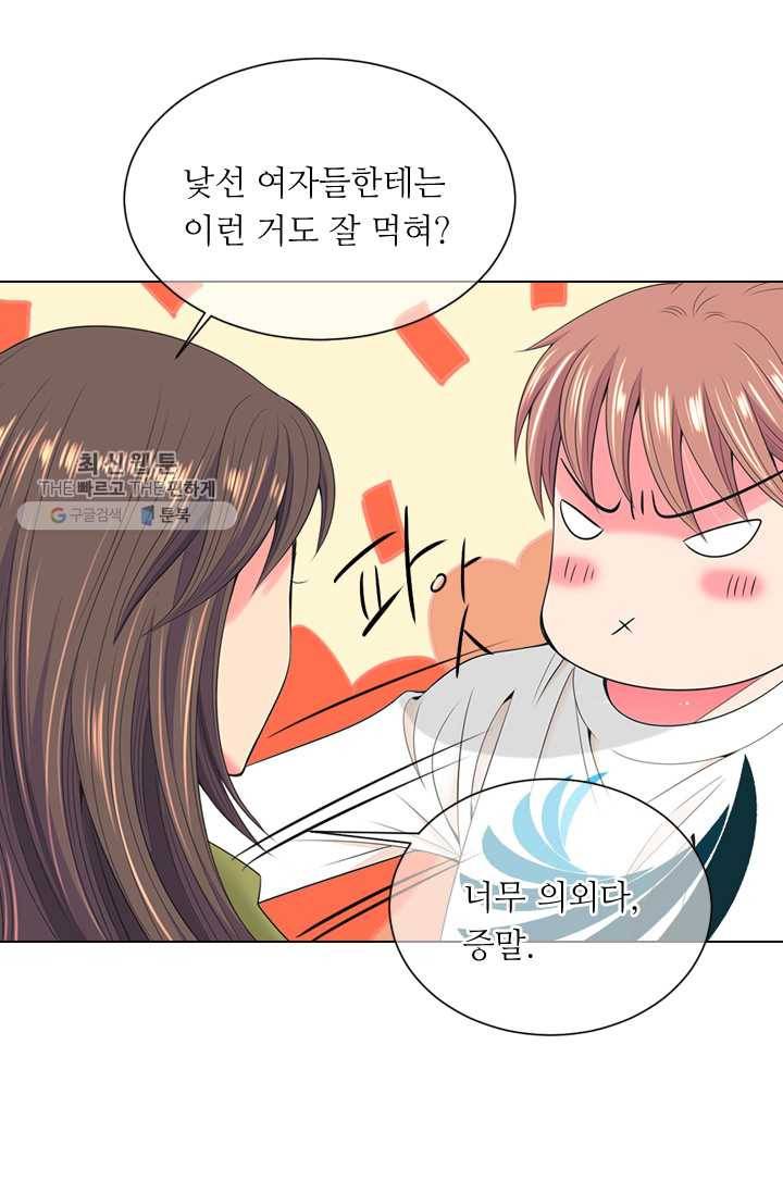남친 있음 시즌3 7화 66