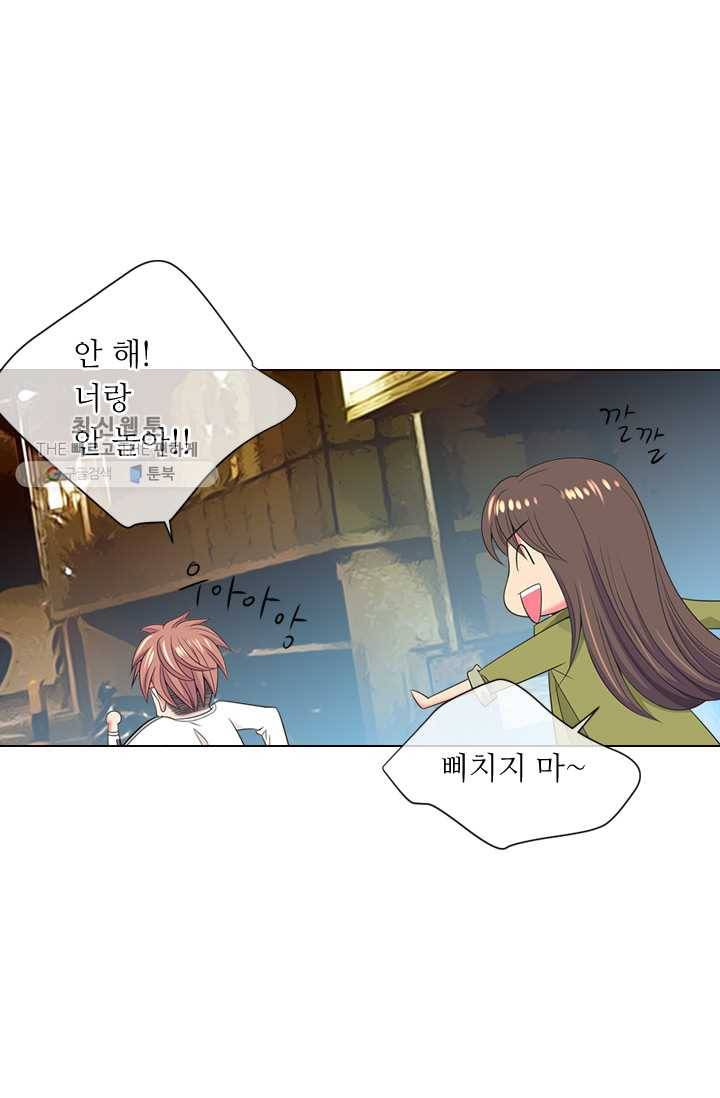 남친 있음 시즌3 7화 67