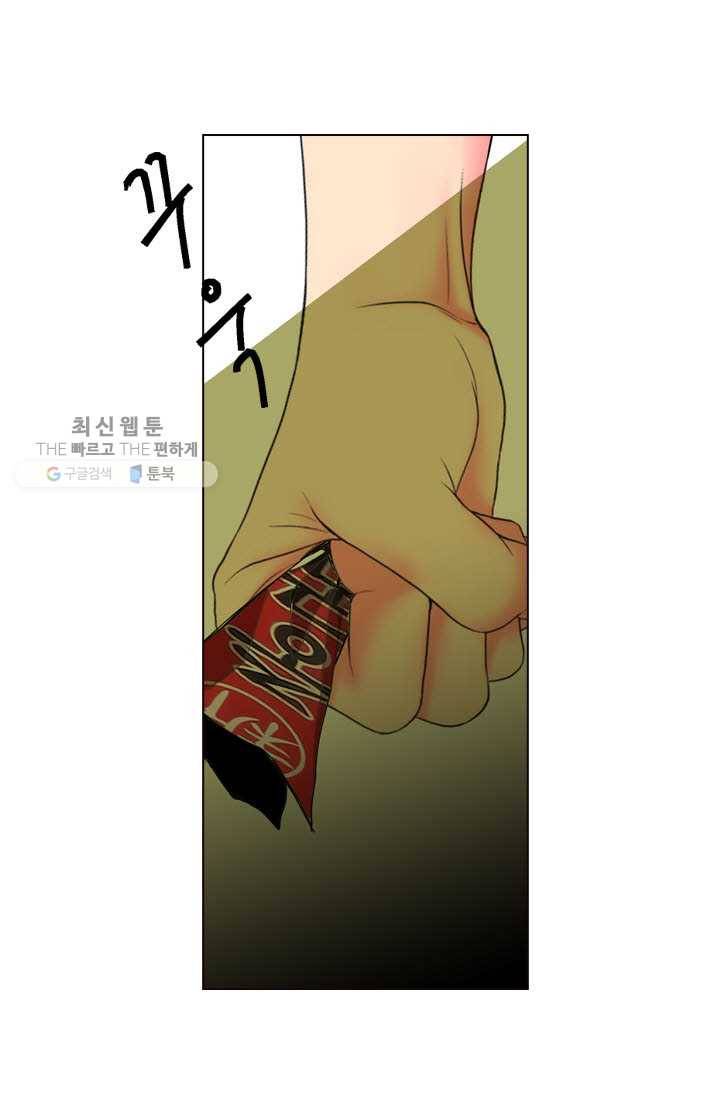남친 있음 시즌3 7화 68