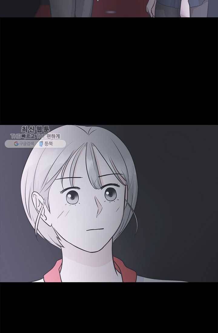 샐러드 데이즈 - 7화 2