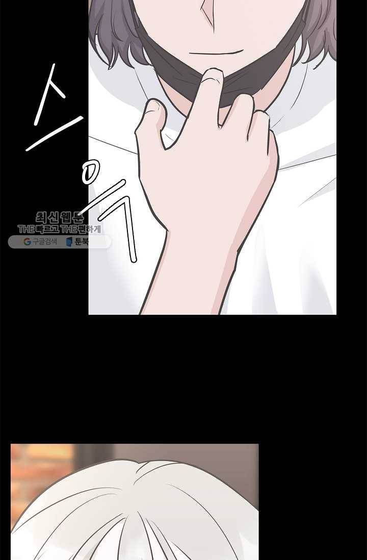 샐러드 데이즈 - 7화 12