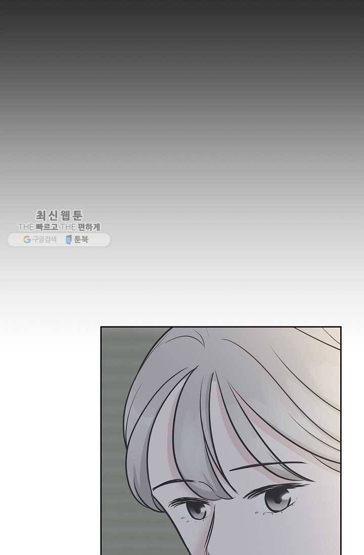 샐러드 데이즈 - 7화 19
