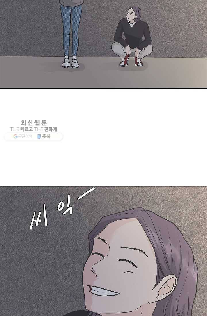 샐러드 데이즈 - 7화 21