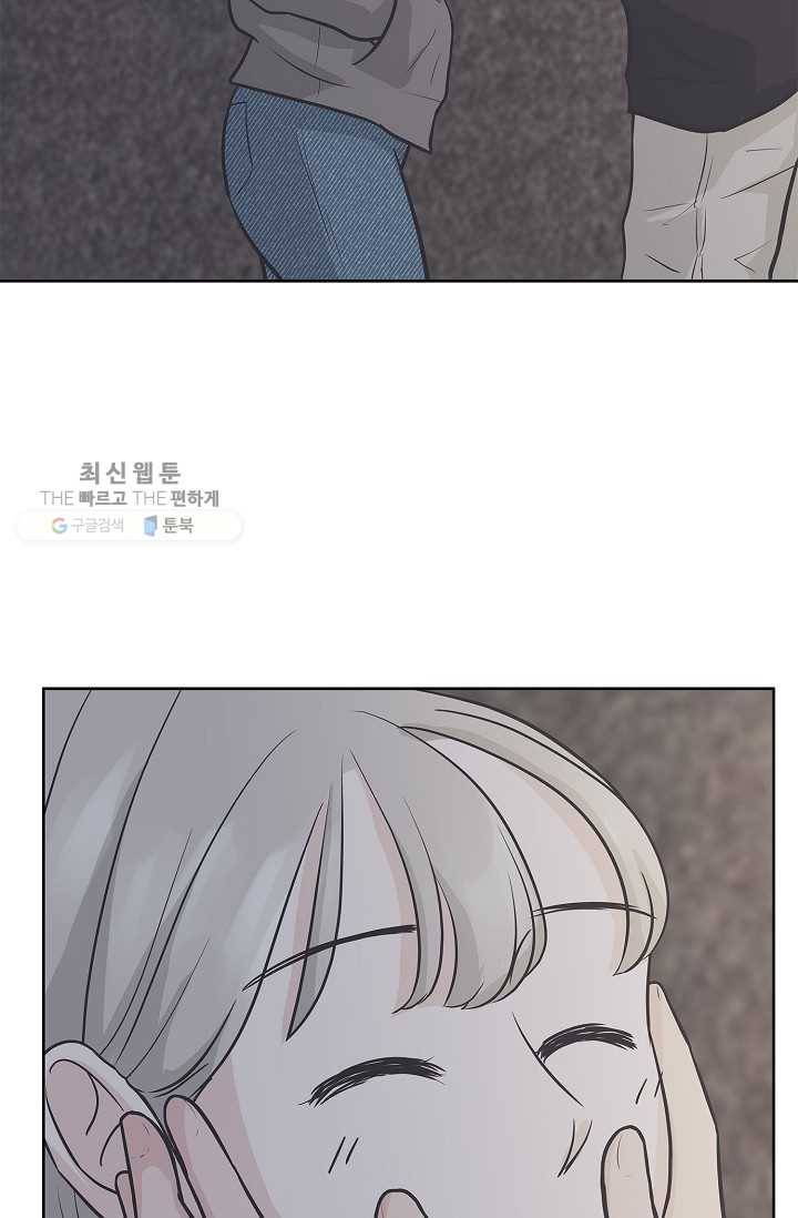 샐러드 데이즈 - 7화 24