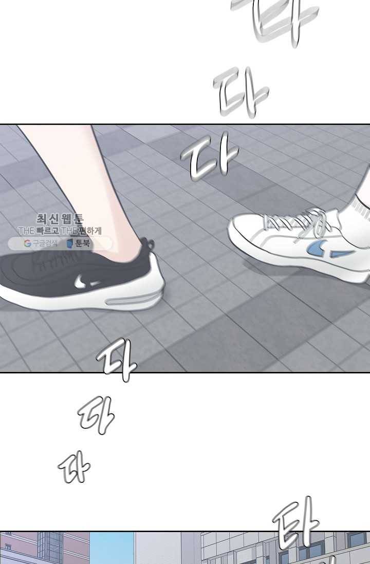 샐러드 데이즈 - 7화 28