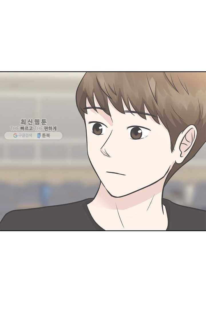 샐러드 데이즈 - 7화 36