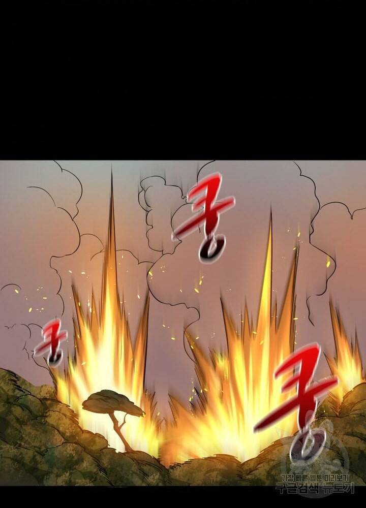 빌런리스트 38화 6