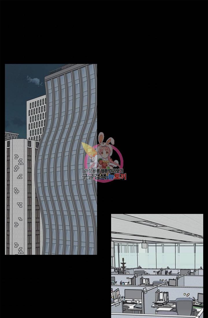 샐러드 데이즈 9화 1