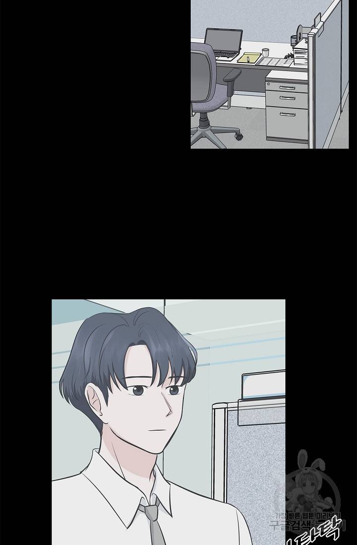 샐러드 데이즈 9화 2