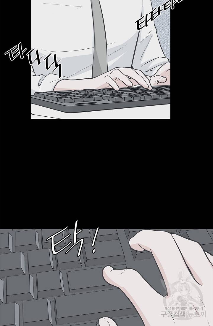 샐러드 데이즈 9화 3