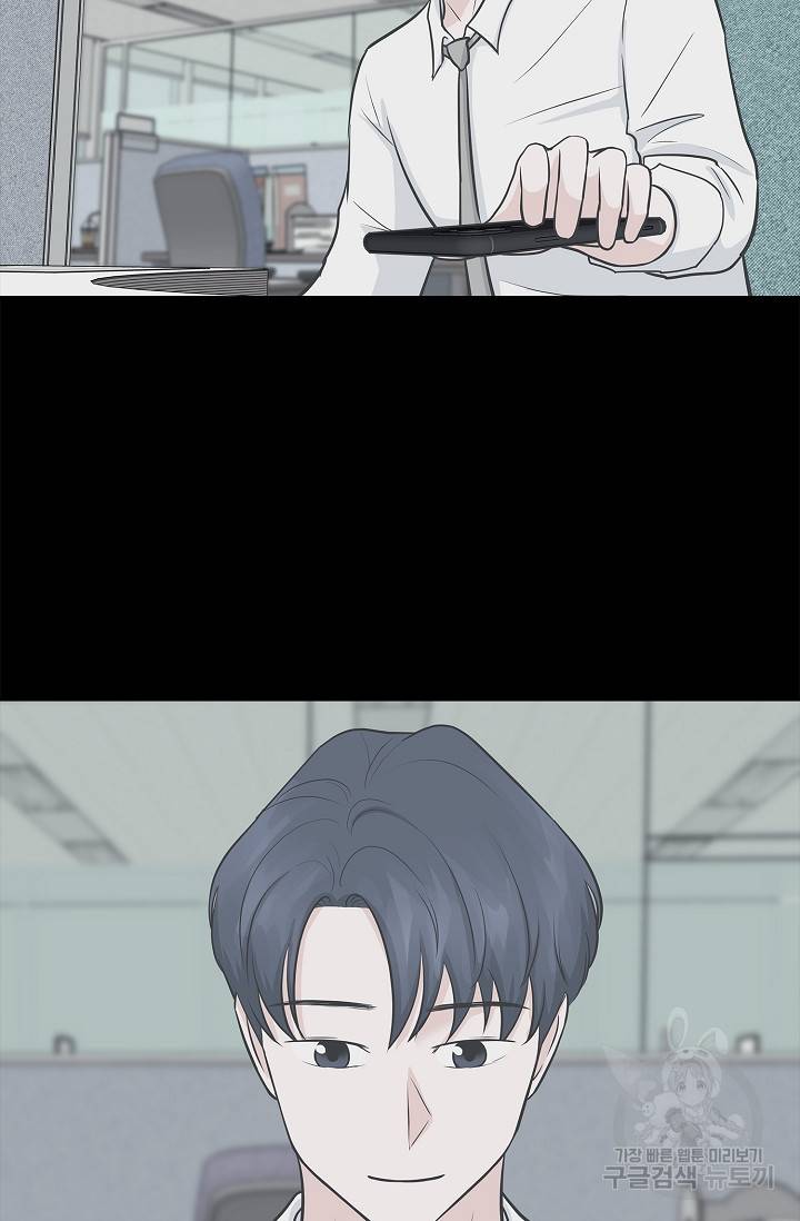 샐러드 데이즈 9화 6
