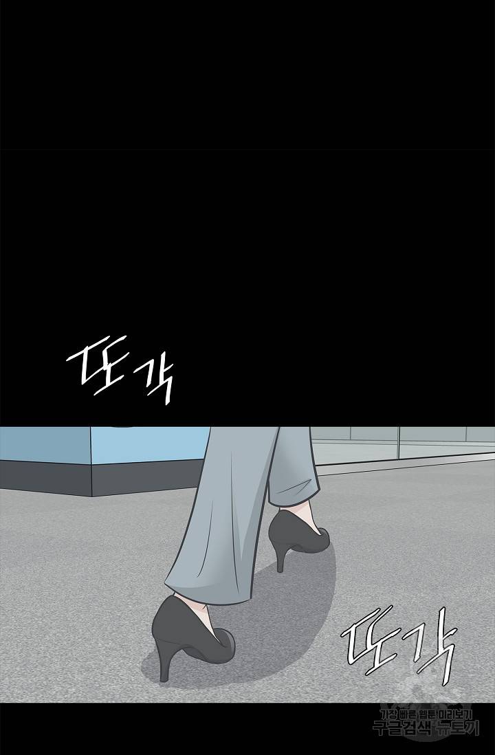 샐러드 데이즈 9화 9