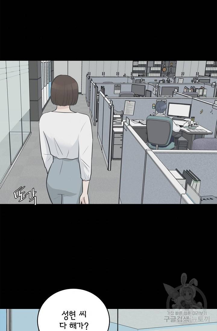 샐러드 데이즈 9화 10