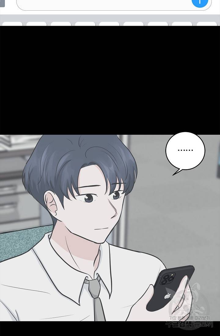 샐러드 데이즈 9화 19