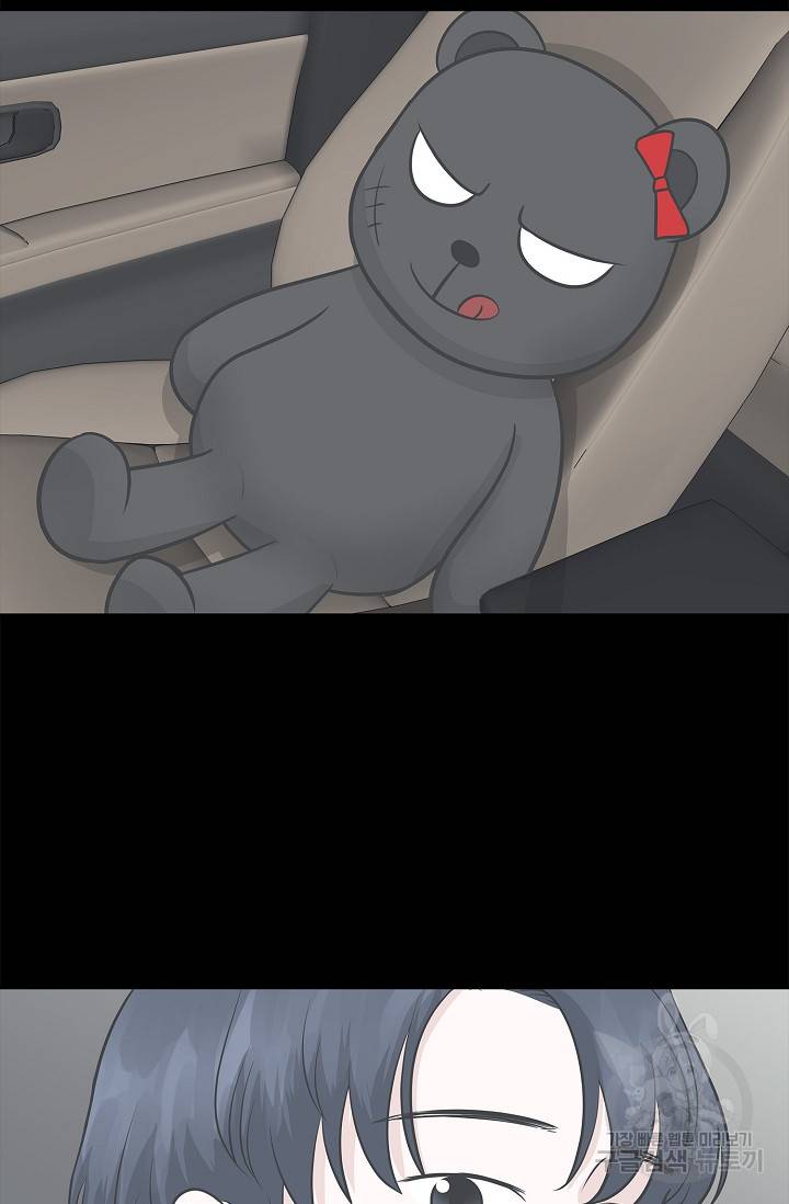 샐러드 데이즈 9화 24