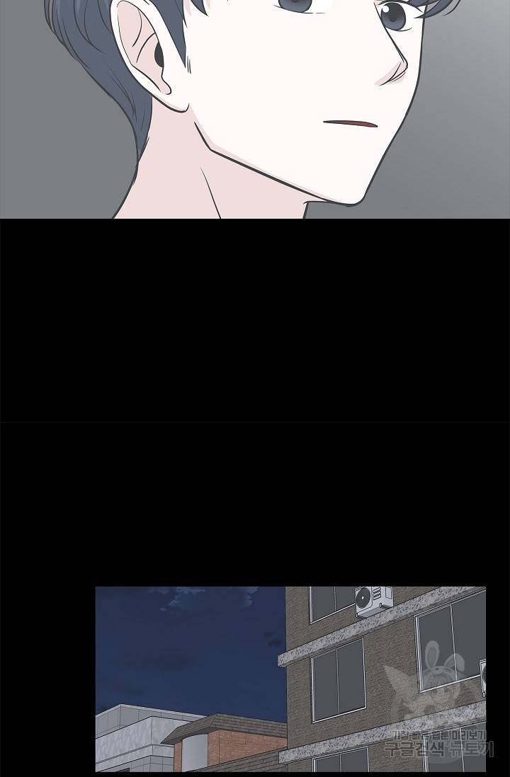 샐러드 데이즈 9화 25